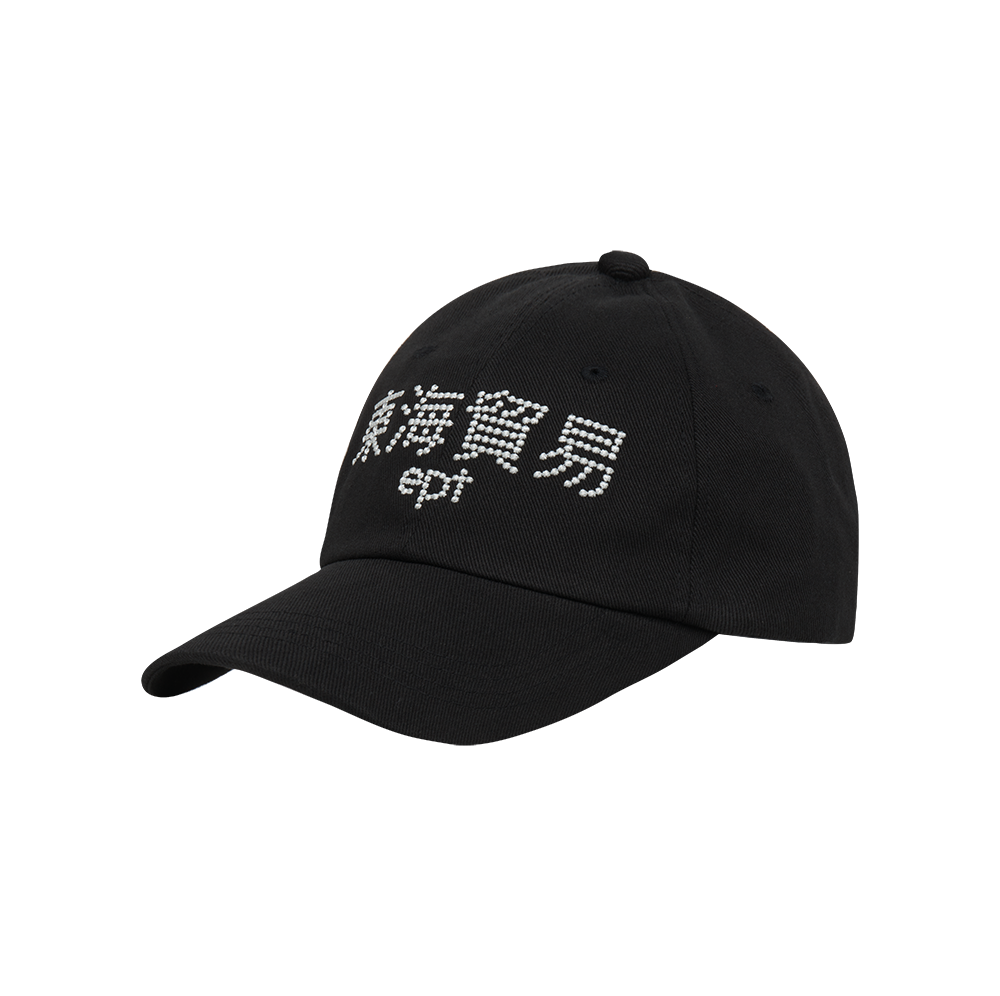 DHMY Cap (Black)