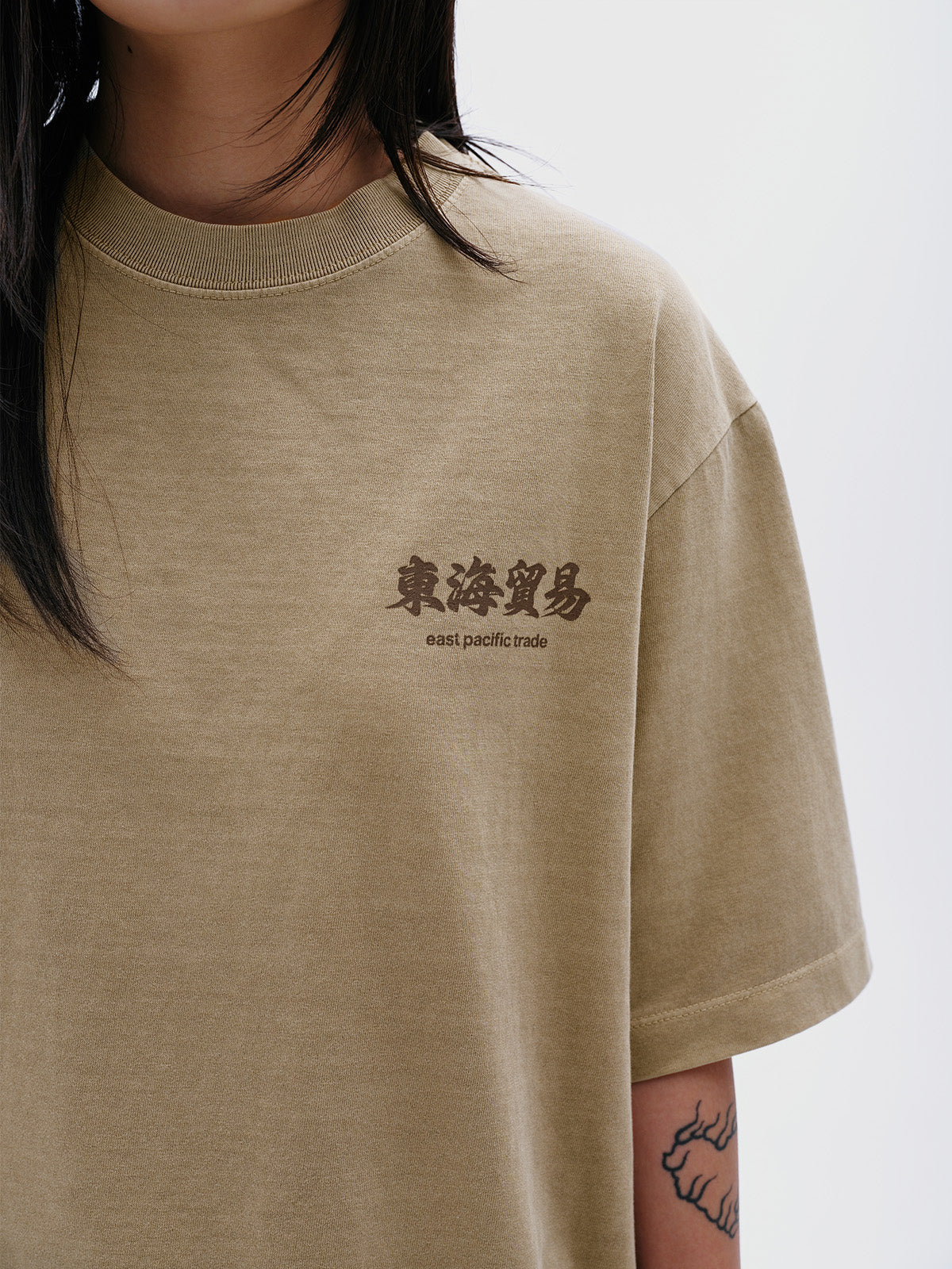 DHMY T-Shirt (Khaki)