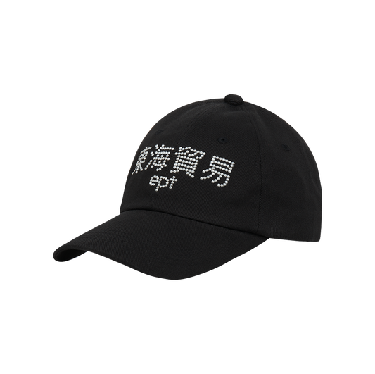 DHMY Cap (Black)