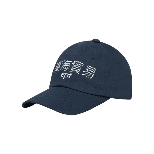 DHMY Cap (Navy)