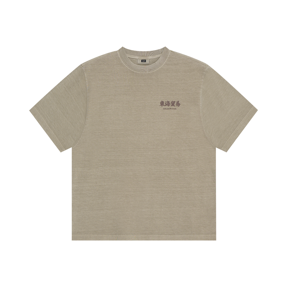 DHMY T-Shirt (Khaki)