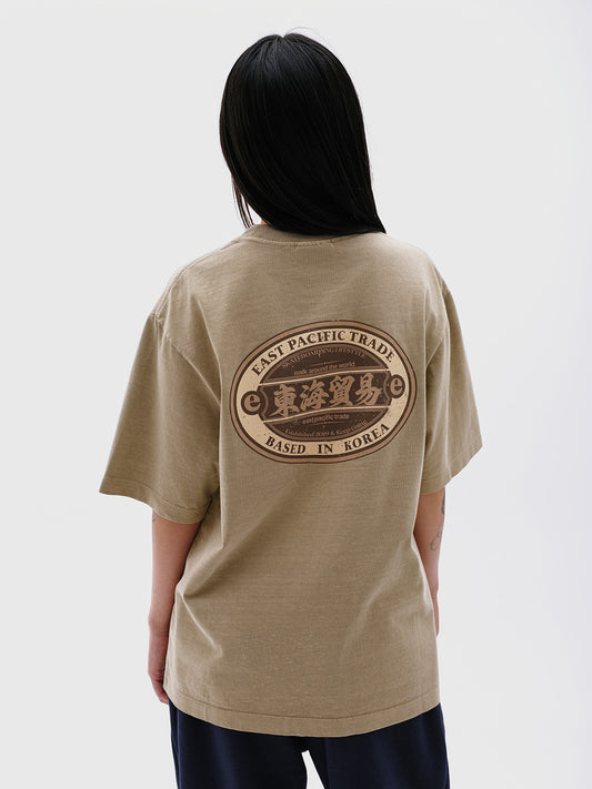 DHMY T-Shirt (Khaki)