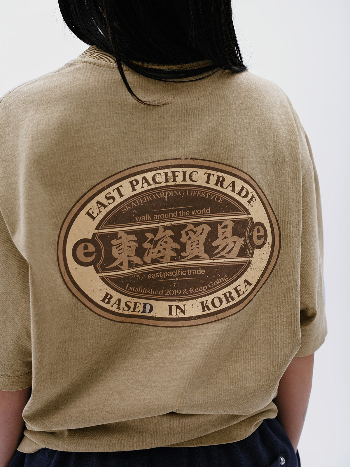 DHMY T-Shirt (Khaki)