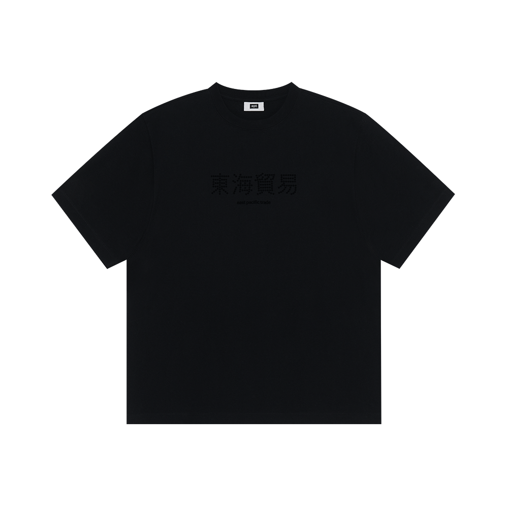 Dot DHMY T-Shirt (Black)