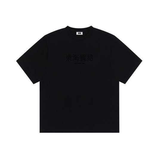 Dot DHMY T-Shirt (Black)